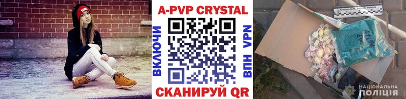 Alfa_PVP мука Людиново