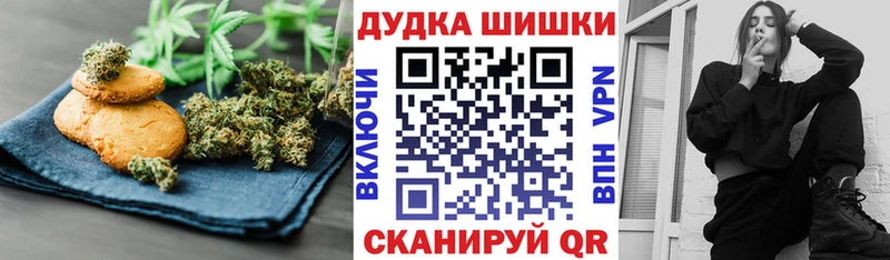 Cannafood конопля  Купить закладки  Людиново 