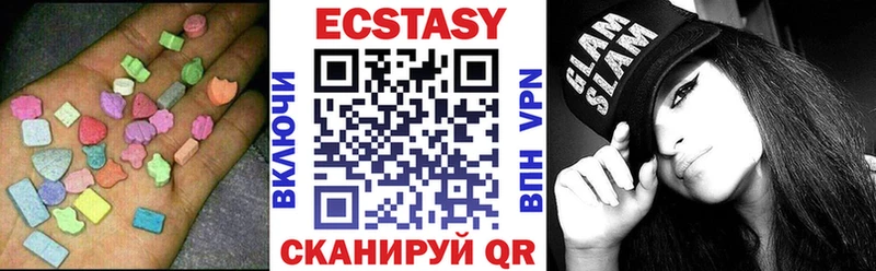 Ecstasy 280 MDMA  Купить  Людиново 