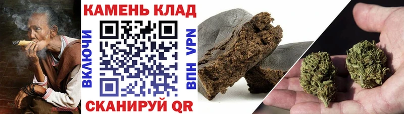 Купить где  Людиново  Гашиш хэш 