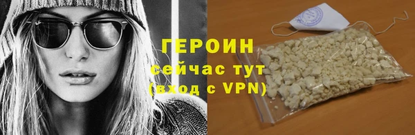 кокаин Инта