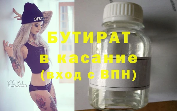 каннабис Инсар
