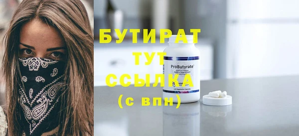 кокаин Инта
