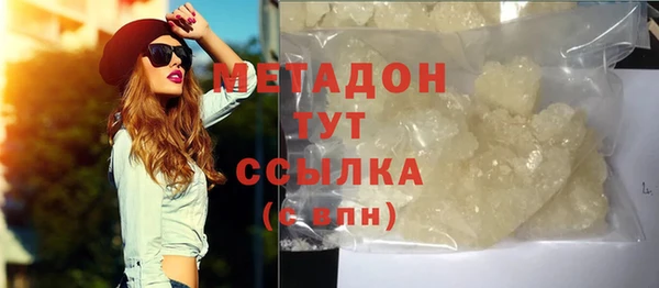 кокаин Инта