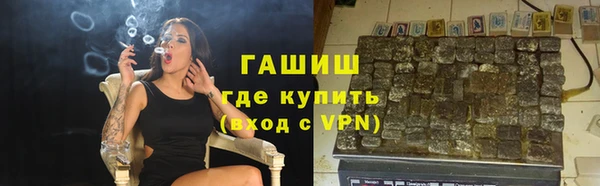 кокаин Инта