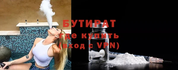 кокаин Инта