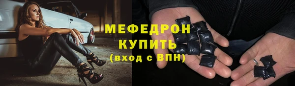 кокаин Инта