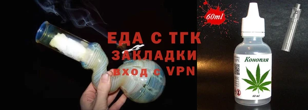 каннабис Инсар