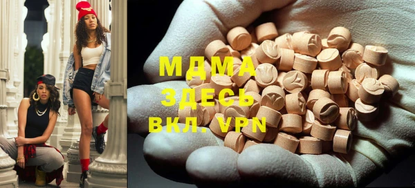 кокаин Инта