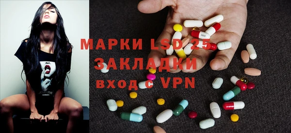 каннабис Инсар