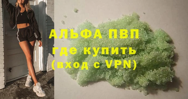 каннабис Инсар