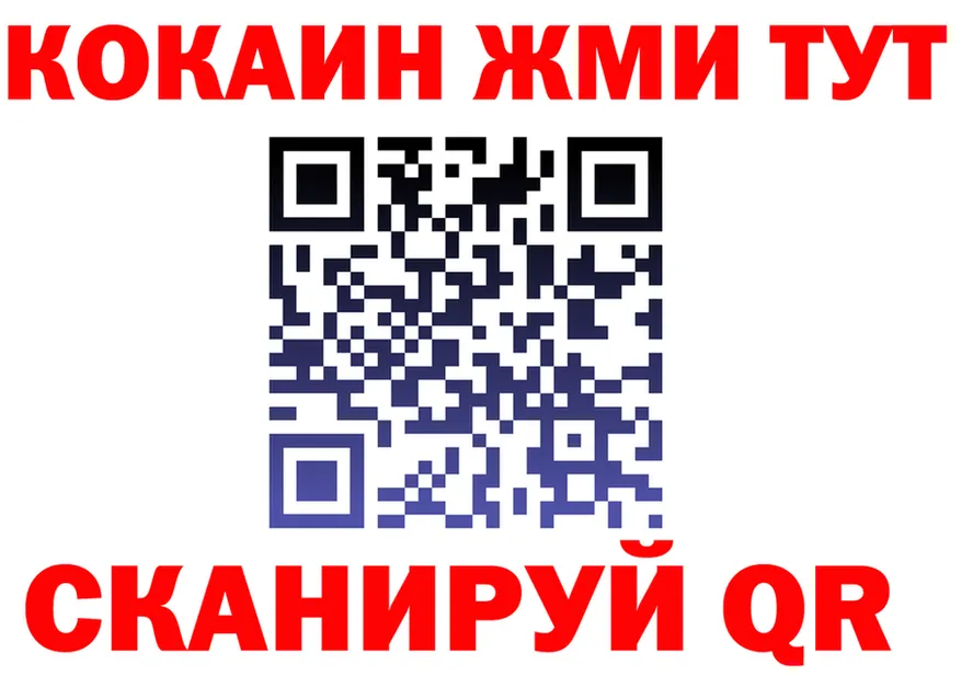 МЯУ-МЯУ мука как войти площадка MEGA Людиново