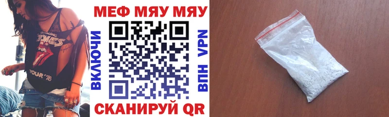 МЕФ мука  Купить где  Людиново 