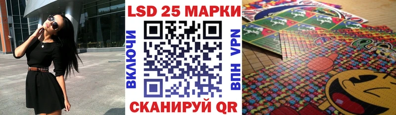 Купить закладки  Людиново  Марки NBOMe 1500мкг 